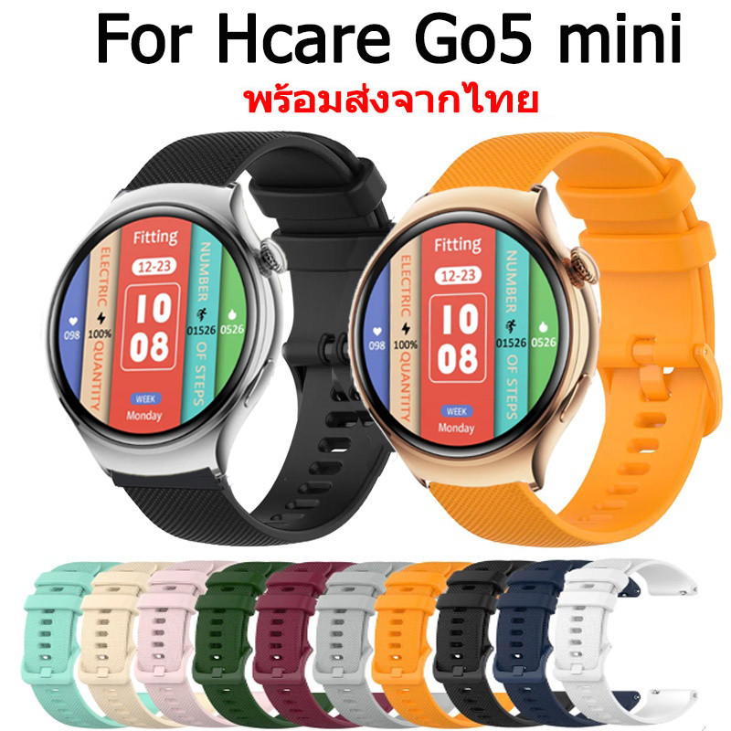 สายนาฬิกา สําหรับ Hcare Go5 mini สายนาฬิกาข้อมือซิลิโคน สําหรับ hcare go5 mini นาฬิกาอัฉริยะ