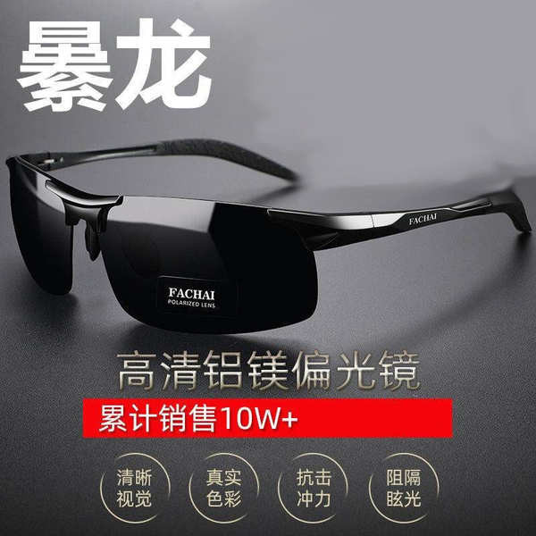 แว่นgatorz แว่นวงรี แว่นตากันแดดใช้ได้ทั้งกลางวันและกลางคืนแว่นตาเปลี่ยนสีโพลาไรซ์ป้องกันรังสียูวีสำ