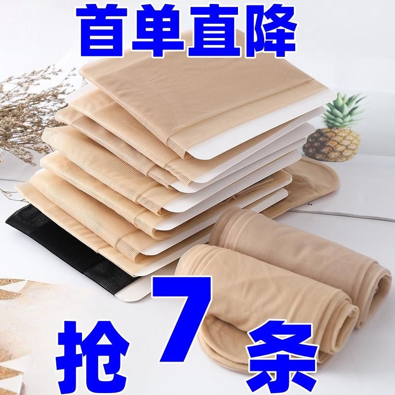 8429คนรวบรวมถุงน่องสับปะรดสําหรับผู้หญิงบางมด8429วัว人 中国丝女秋冬装新款防身加身显瘦显瘦黑肉显瘦显瘦黑肉显瘦外套大连衣裙子