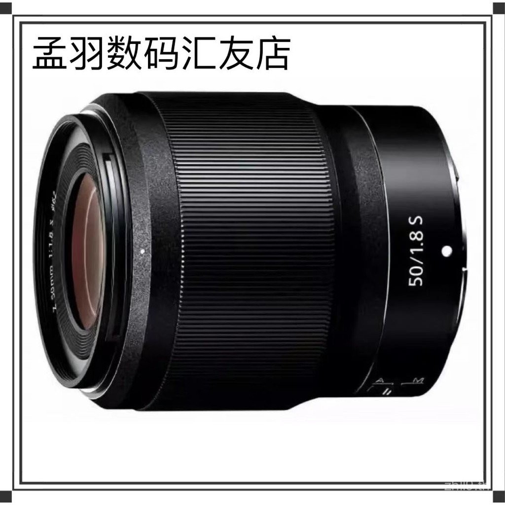 กล้อง Nikon Z 50mm F/1.8 S เลนส์กล้องมิเรอร์เลส แบบมาตรฐาน สำหรับภาพบุคคลและทิวทัศน์