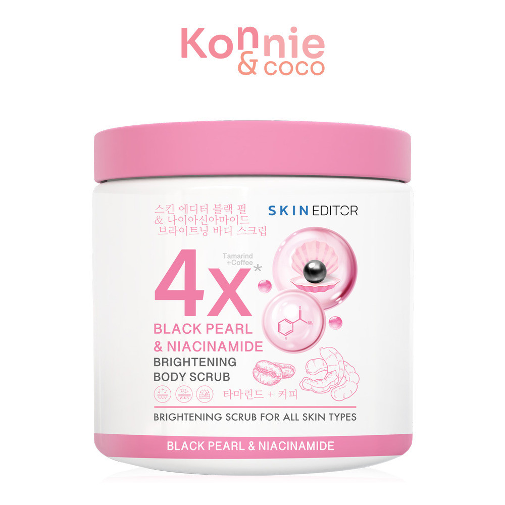 Skin Editor Black Pearl & Niacinamide Brightening Body Scrub 500g สกิน เอดิเตอร์ สครับสำหรับขัดผิวกา