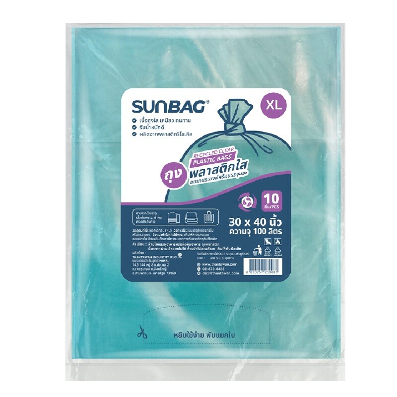 SUNBAG ถุงใสอเนกประสงค์ LLDPE ขนาด 30x40 ซม.