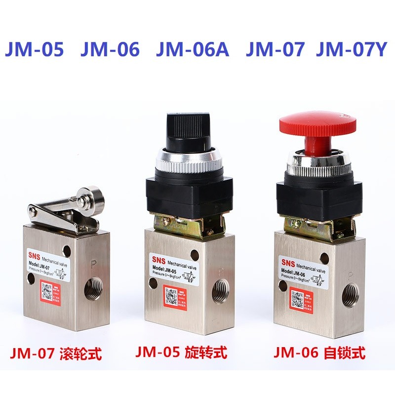 Sns สวิตช์ลูกบิดวาล์วเชิงกล JM-05 JM-06 JM-06A JM-07Y ลูกกลิ้ง