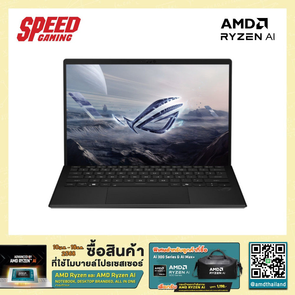 ASUS ROG Flow Z13 (GZ302EA-RU087WA) AMD Ryzen™ AI MAX+ 395 NOTEBOOK(โน๊ตบุ๊ค) | By Speed Gaming