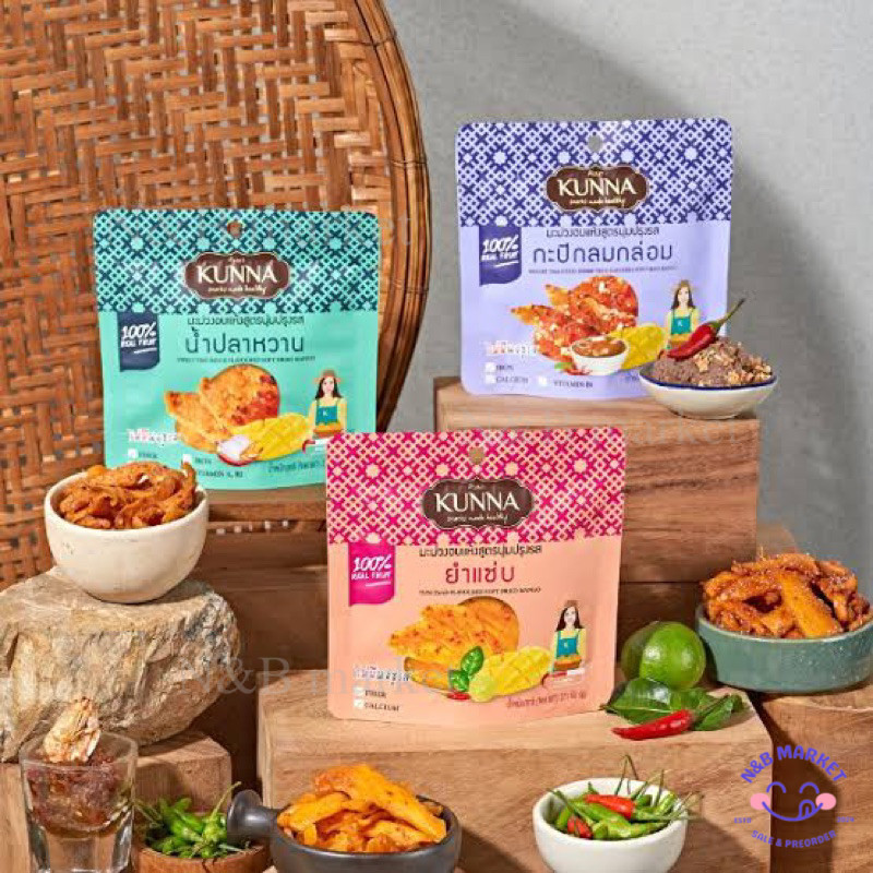 Kunna Golden soft-dried mango มะม่วงอบแห้งรสกะปิ/รสน้ำปลาหวาน/รสยำแซบ/รสดั้งเดิม 75g