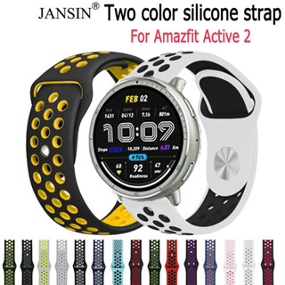 สายนาฬิกา สําหรับ Amazfit Active 2 สําหรับ active2 สายนาฬิกา