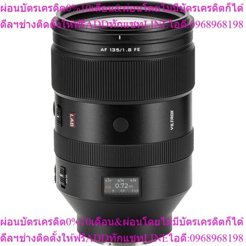 Viltrox AF 135mm f/1.8 LAB FE Lens (Sony E) by Fotofile