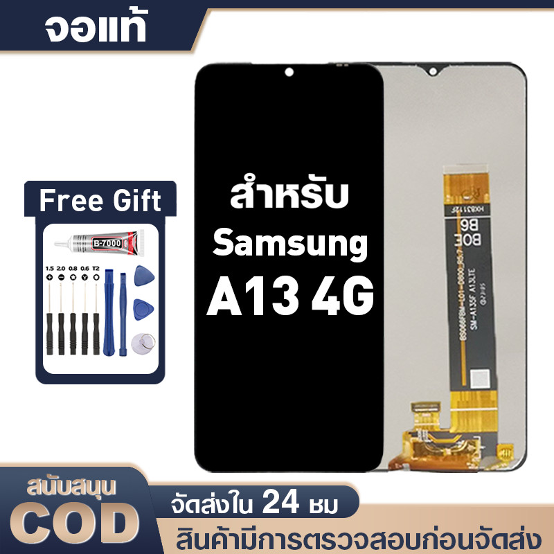 LCD Display Touch Samsung A13 หน้าจอ ทดสอบแล้ว100% จอ สำหรับ ซัมซุง a13 4g แท้ กาวและไขควงฟรี