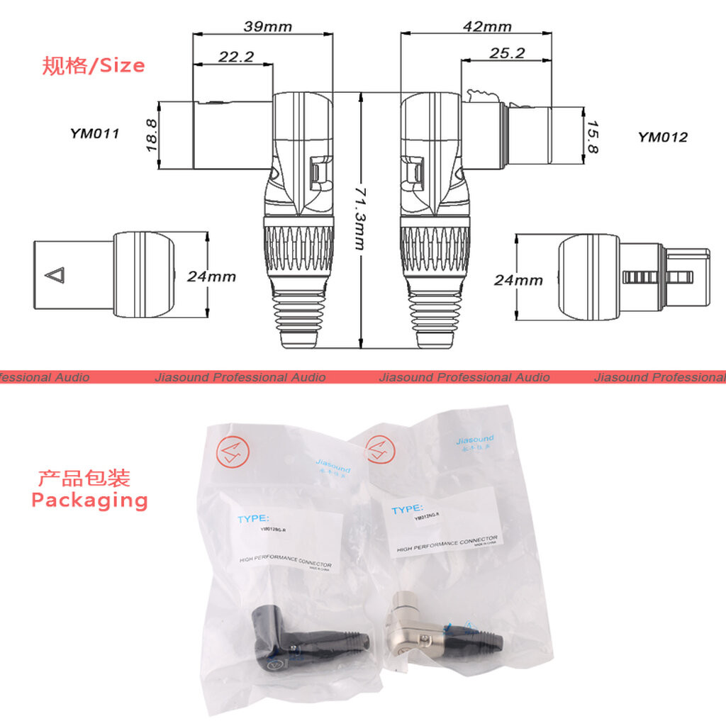 (มีตัวเลือก) [PJ] Jiasound YM011BG-R หรือ YM012BG-R ปลั๊ก-แจ็ค XLR 3ขา ชุบทอง แบบงอ สำหรับเข้าสาย 4-7mm - รูปที่ 5