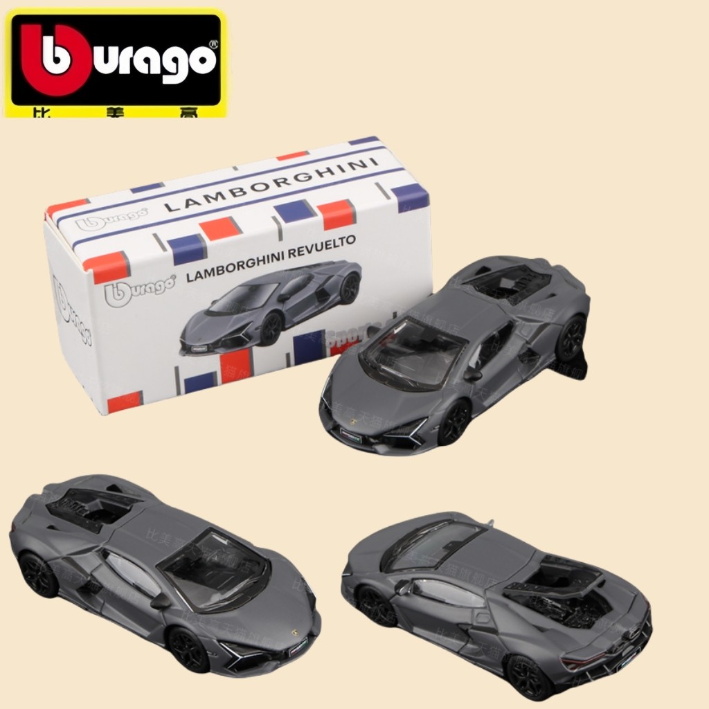 Bburago Lamborghini revuelto สีเทา Diecast รถรุ่น-1:64 Diecast รถสำหรับชาย