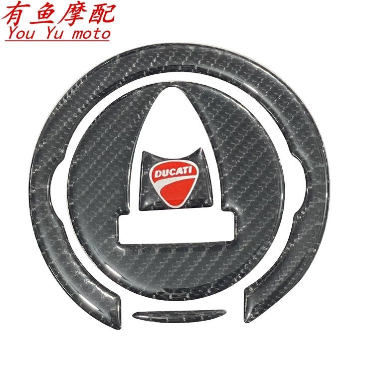 เหมาะสําหรับ Ducati V4 V2 959 สติ๊กเกอร์ติดถังน้ํามันเชื้อเพลิงสติ๊กเกอร์กันลื่น Panigale V4s 3D สติ
