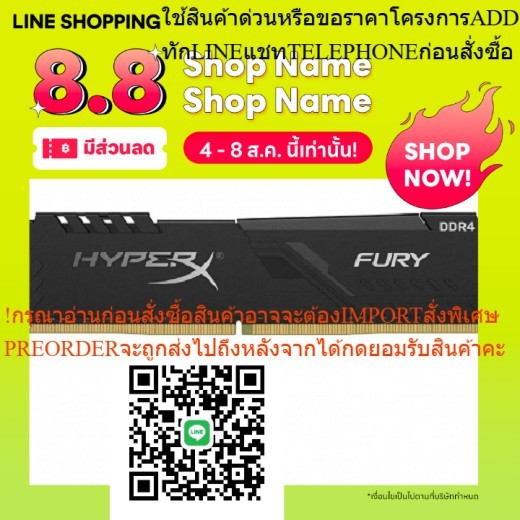 Kingston Ram For PC (แรมพีซี) KINGSTON HyperX FURY BLACK (HX426C16FB3/16) 16GB 2G x 64-Bit DDR4-2666