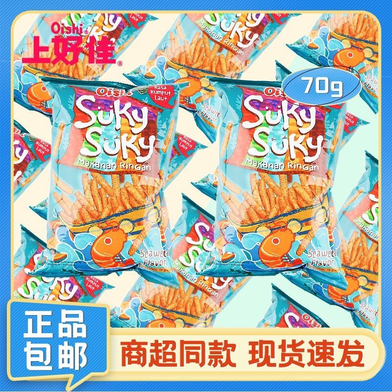 Shanghaojia Oishi รสสาหร่ายกุ้งทอด 0g อินโดนีเซียนําเข้าเฟรนช์ฟรายกุ้งชิปขนมป่อง