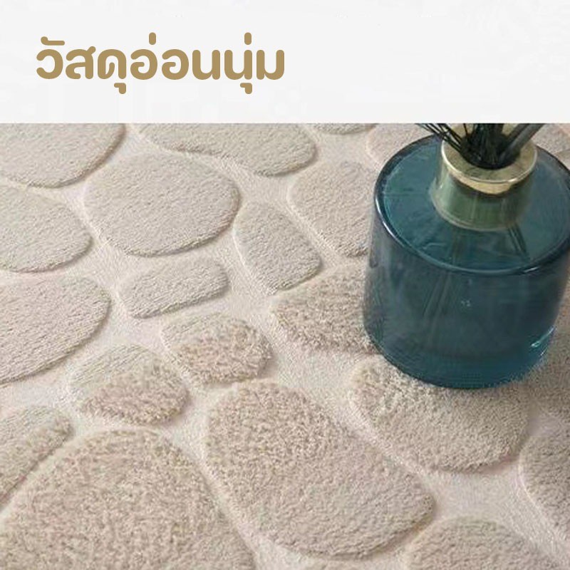 COD พรมห้องน้ำกันลื่นสุดนุ่ม แห้งไว-ซับน้ำดี ลายหินทนทาน 40*60cm