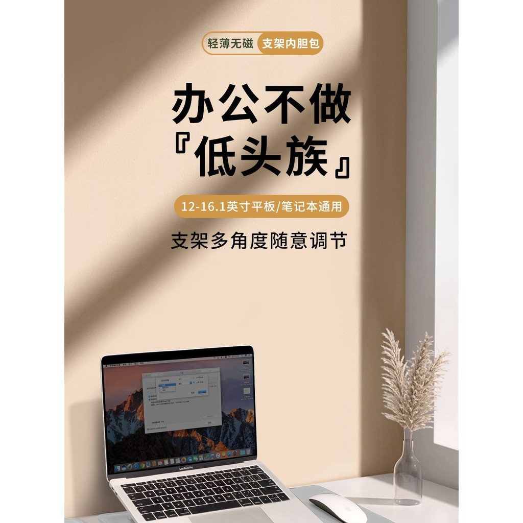 [ขายร้อนในร้าน] ซองแล็ปท็อปใหม่ที่ใช้ได้กับ Lenovo Xiaoxin 14 นิ้ว Apple 13.3 Huawei 16 สำหรับผู้ชายและผู้หญิง 15.6
