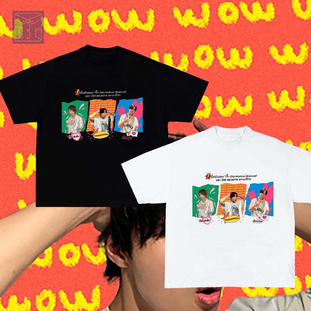 เสื้อยืด OST. กั๊ก (No-status Status) จากซีรีส์ GELBOYS ลาย BUS ผ้าฝ้าย