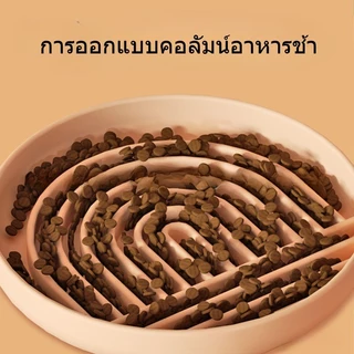 BHQ ชามชะลอกินแบบซิลิโคน ชามช่วยลดการสำลัก กันลื่น สําหรับฝึกสัตว์เลี้ยง สุนัขและแมว