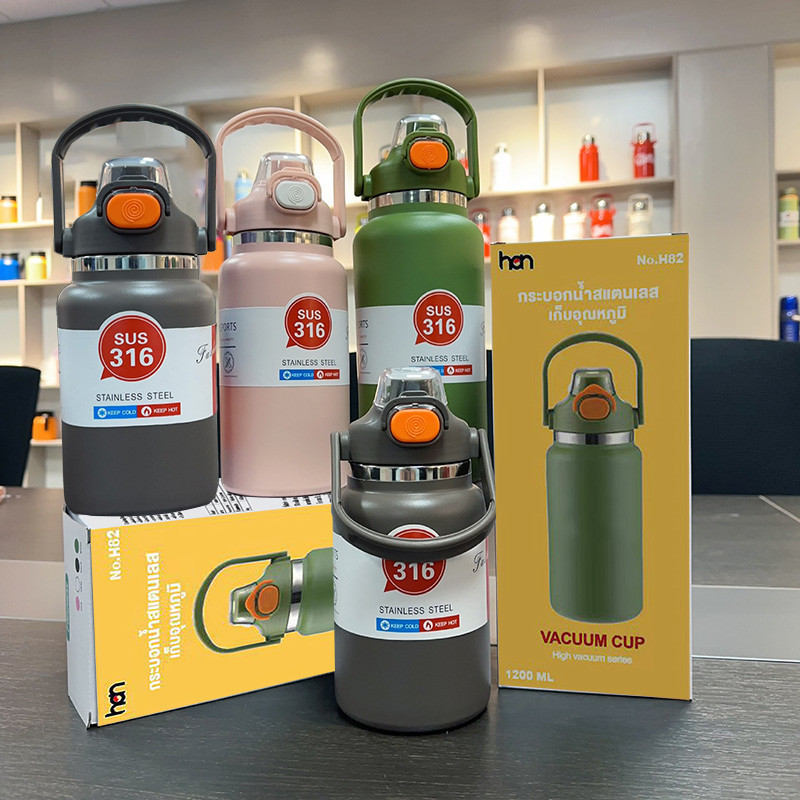 รุ่นใหม่ แก้วเก็บความเย็น สแตนเลส 316 เกรดดี 1200/1400ml มีหูหิ้ว แข็งแรง ทนทาน เก็บความเย็นได้นาน