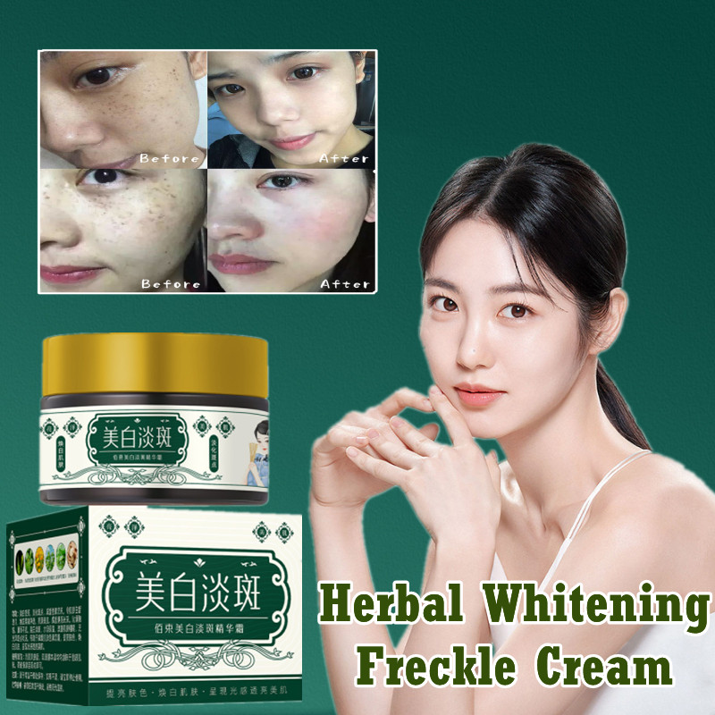 สมุนไพรไวท์เทนนิ่งครีมกระจุดด่างดํา Lighten Dark Spots ลดเมลานินผิวกระจ่างใส Melasma Cream 30g