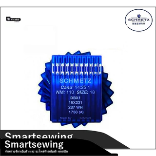 เข็มจักร ยี่ห้อ SCHMETZ เเท้ (DBx1)สำหรับจักรเย็บอุตสาหกรรม