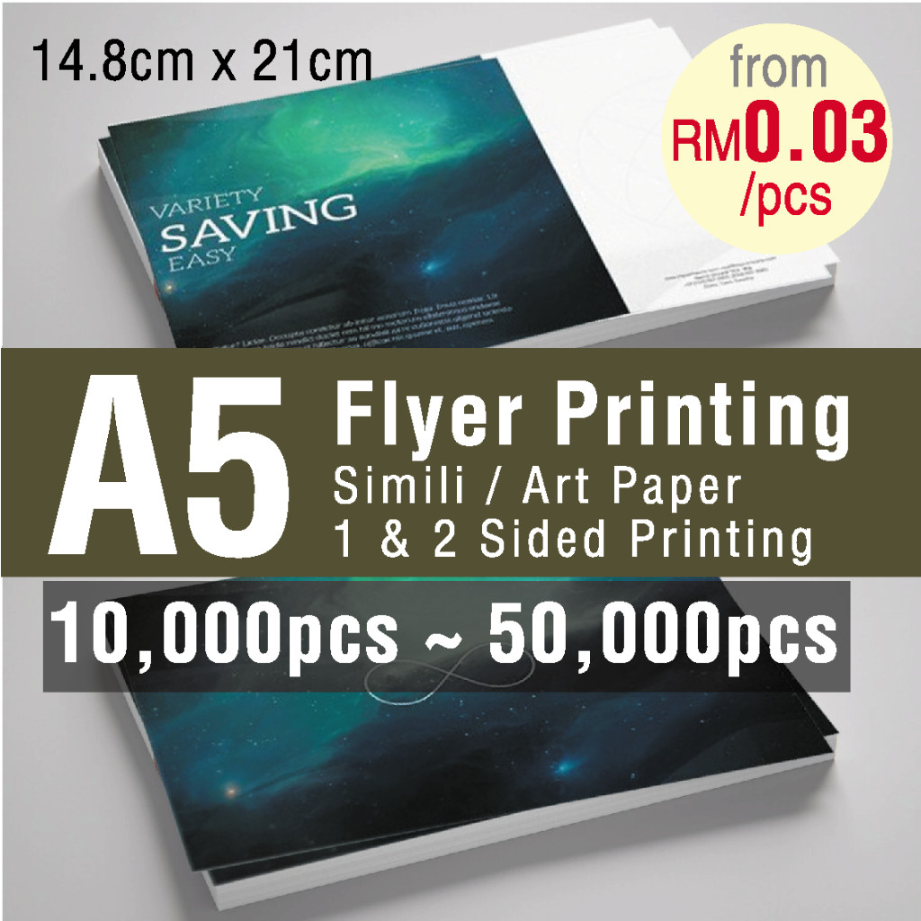 A5 Leaflet Flyer ( 14.8cm x 21cm ) Brochure catalogue paper Online Printing, Material: Simili, Art P
