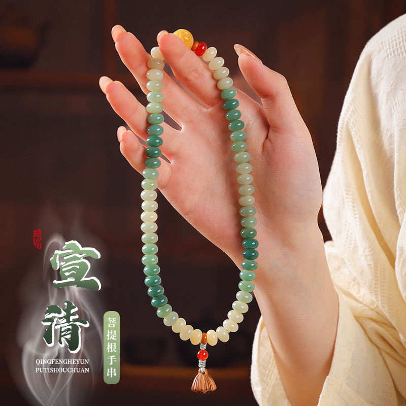 สร้อยข้อมือโพธิ์ธรรมชาติสร้อยข้อมือสีเขียวไล่ระดับสีขนาดเล็กสดคู่ห่วงเครื่องประดับ