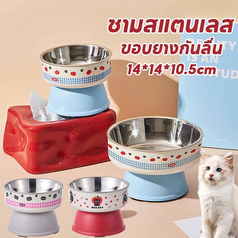 ชามอาหารสัตว์เลี้ยงสแตนเลส BHQ ยกสูง กันลื่น ทำความสะอาดง่าย ดีต่อสุขภาพ