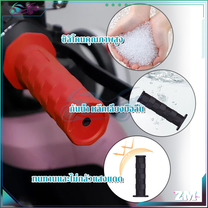 ปลอกแฮนเดโทน่า ปลอกมือรถมอเตอร์ไซค์ สีดำ สีน้ำเงิน และสีแดง ปลายปิด ตัวปลายแฮนด์จะตัน ใส่รถได้ทุกรุ่น - รูปที่ 6