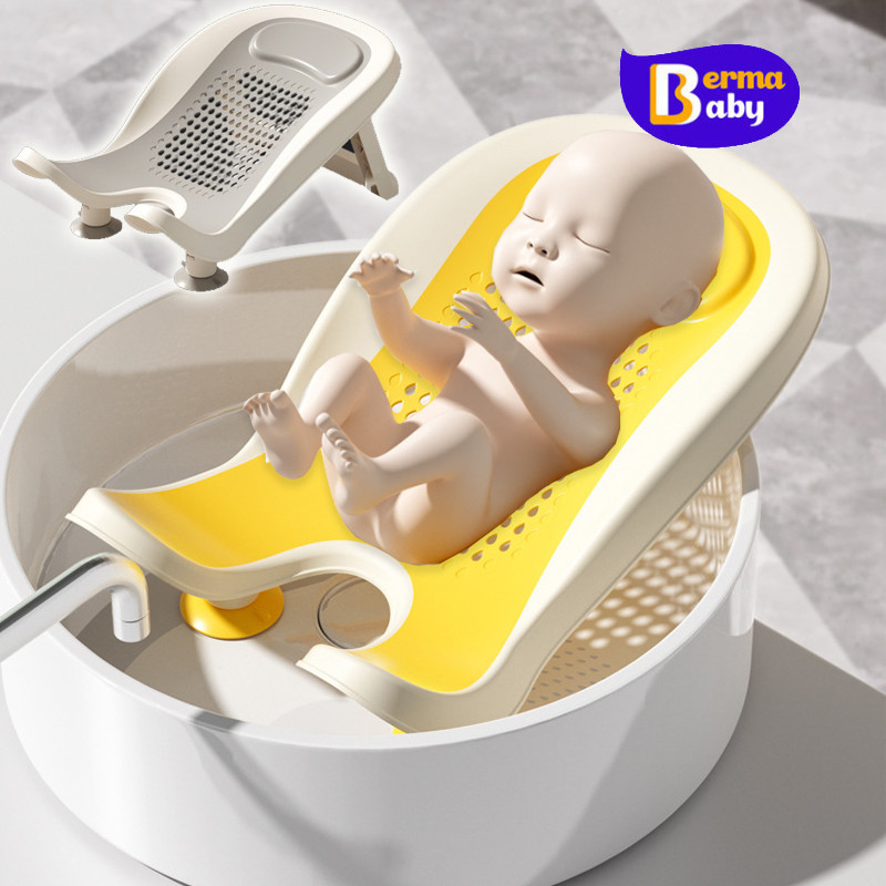 Berma Baby ที่นั่งอาบน้ำเด็ก เก้าอี้ล้างก้นเด็กทารก เบาะหนุนนิ่ม พับเก็บได้ กกันลื่น อ่างอาบน้ําเด็ก