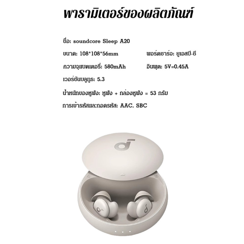 【เงียบใน 1 วิ】หูฟังไร้สายบางเฉียบสำหรับการนอนหลับ/บลูทูธไร้สาย หูฟังไร้สาย หูฟังฟังเพลง ระบบตัดเสียงรบกวนแบบแอคทีฟ การส่งข้อมูลแบบหน่วงเวลาต่ำ นอน สวมใส่สบาย หูฟัง หูฟังบลูทูธ น้ำหนักเบา การทำงานแบบสัมผัสอัจฉริยะ กันเสียงได้ดี ทุกฤดูกาล