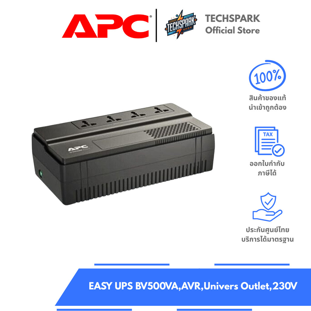 APC BV500I-MST EASY UPS BV 500VA/300W, AVR, Universal Outlet, 230V