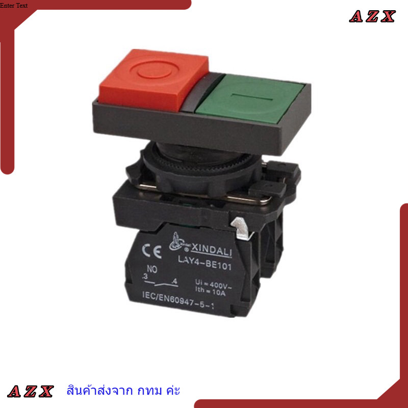 ใน กทม Xb4-bw8465 สวิต ปิดเปิด ล็อก XB4-BL8425  XB4-BL8325 22mm