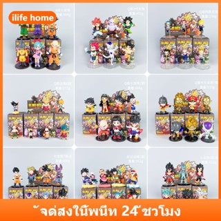 💥จัดส่งจากประเทศไทย💥6 ชิ้น/กล่อง DRAGON BALL Goku Frieza Act…