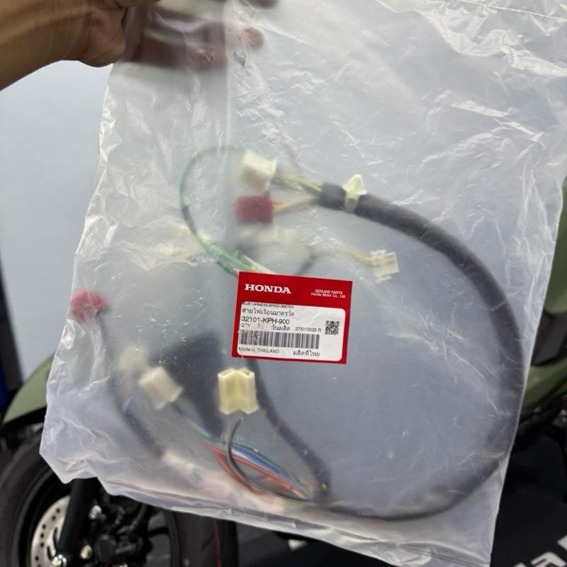 สายไฟเรือนไมล์ เวฟ125Sหัวเถิก สตาร์ทมือ รุ่นมีสวิทปิดเปิด ไฟหน้า 32101-KPH-900 แท้