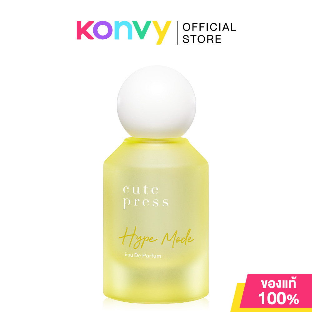 Cute Press EDP 50ml คิวท์เพรส น้ำหอมสำหรับผู้หญิง (Hype Mode/Magnetic/Mellow Mood/Feeling Fierce/My Babe)