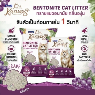 [10 L.] Kanimal Kanvas Bentonite Cat Litter คานิมอล ทรายแมวเบนโทไนท์ จับตัวเป็นก้อนภายใน 1 วินาที