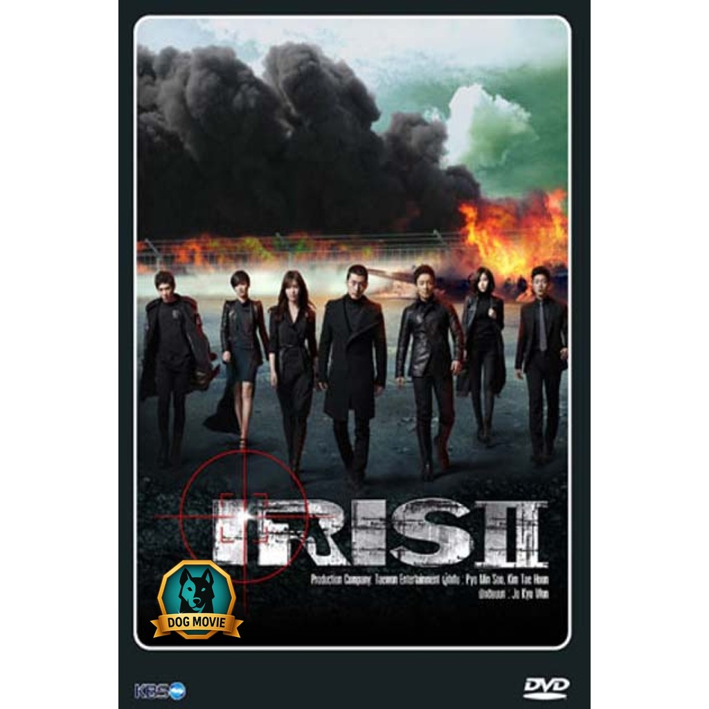 DVD พากย์ไทย Iris 2 Movies