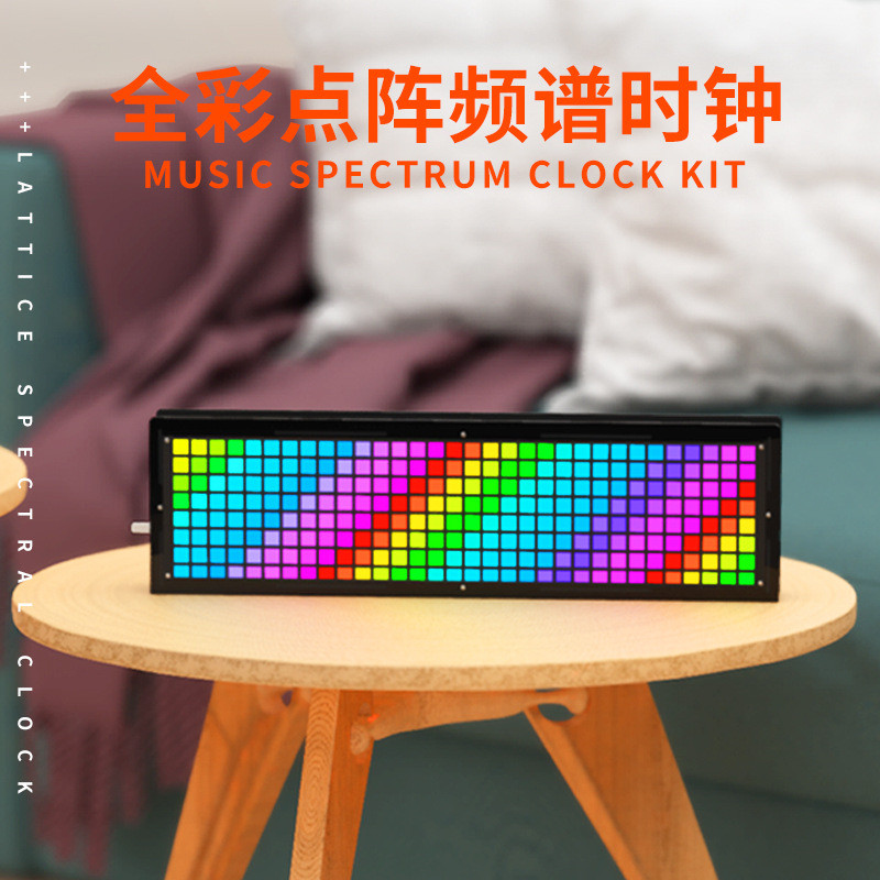 32 * 8 Dot Matrix Score Clock Kit Dimmable RGB Full Color Voice Control Music Score การผลิตอิเล็กทรอ