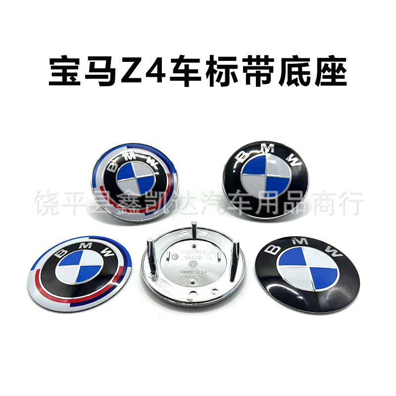 เหมาะสําหรับ BMW BMW z4 ด้านหน้ามาตรฐาน E89 Fender มาตรฐานด้านข้าง E86 Trunk E85 รถหางมาตรฐาน G29 Ho