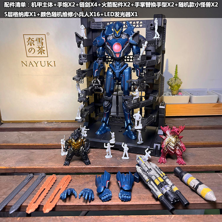 [สต๊อกพร้อมจัดส่งด่วน] Armored Pacific Rim Mecha Dangerous Revenge Wanderer Yuri Movable Toy Model B