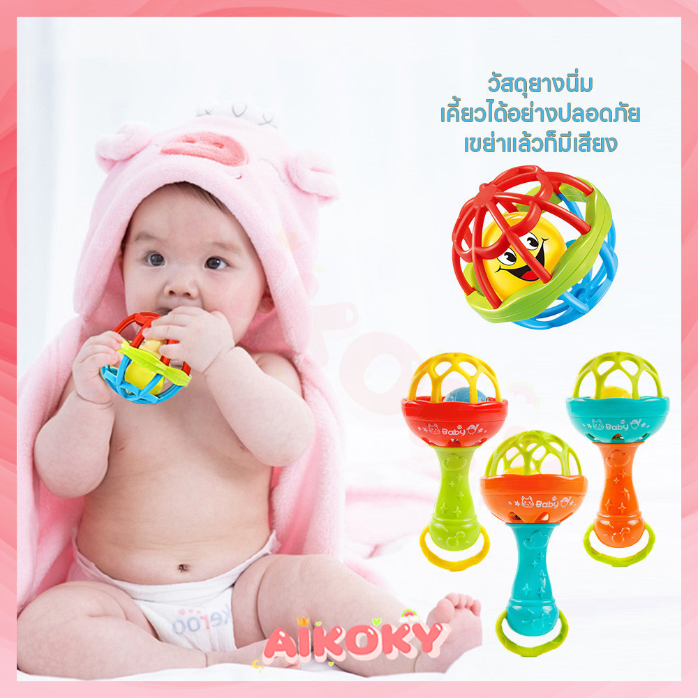 AIKOKY  ซิลิโคน ยางกัดเด็ก ของเล่นเด็ก0-12เดือน ยางกัด ของเล่นสำหรับทารก