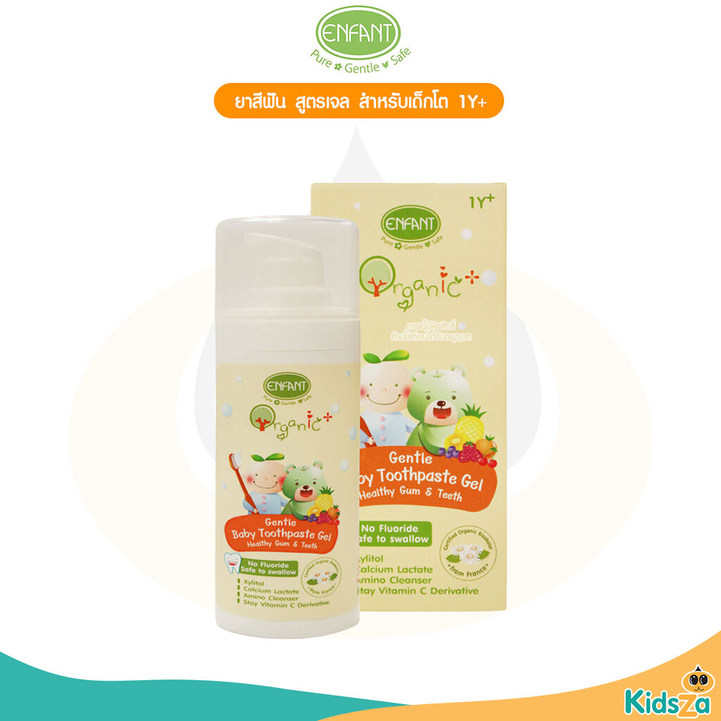Enfant อองฟองต์ ยาสีฟัน สูตรเจล สำหรับเด็กโต 1Y+
