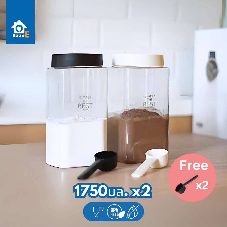 BaanE ขวดโหลพลาสติก ความจุ 1750 ml. แพ็คละ 2 ชิ้น แถมช้อนทุกกระปุก กระปุกพลาสติก Canister Set