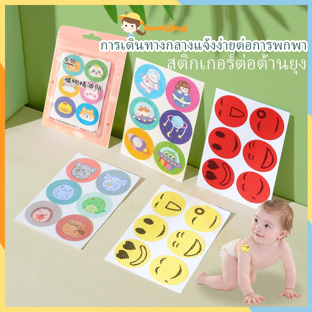 SWEETYBAYI กันยุง แผ่นแปะกันยุง 6-36 แผ่น สติ๊กเกอร์แปะกันยุง ใช้ได้ทั้งเด็กและผู้ใหญ่