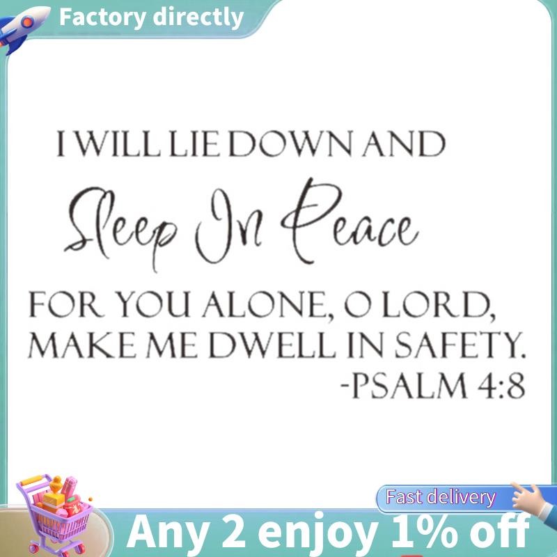 E7-sleep In Peace Psalm 4:8 Bible Verse Letter Wall Decal Decor คําคม Inspire