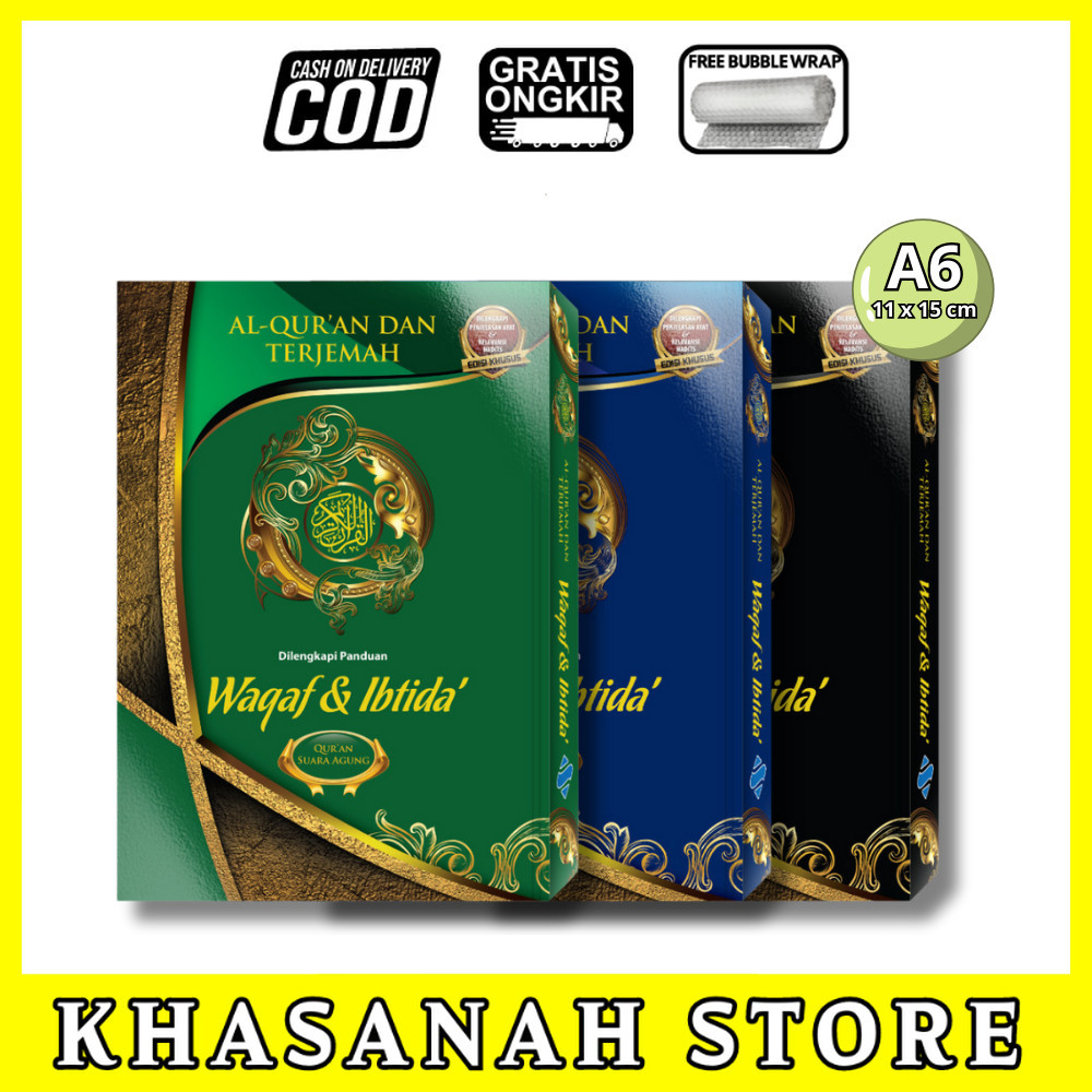 Al Quran Waqaf Ibtida A6 HC การแปลของ Quran Waqaf และ Ibtida Small Waqf Hard Cover เสียงที่ดี