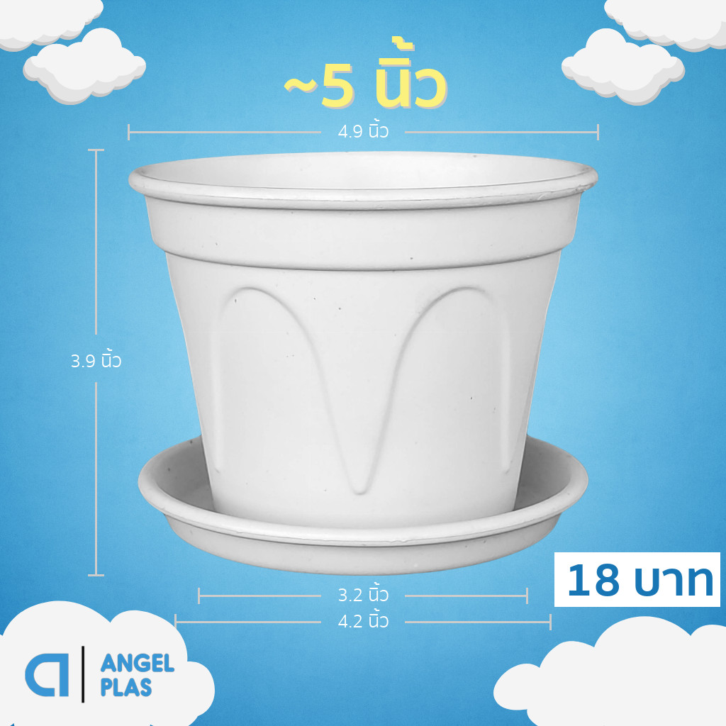 กระถาง กระถางกลม ลายย้อย+จาน ขนาด 5 นิ้ว สีดำ สีขาว สีเทา สีอิฐ Bundle 12 ใบ ชิ้น อัน
