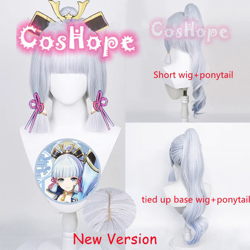 Kamisato Ayaka Cosplay Wig 75cm Wig Silver Blue Wig Cosplay Anime Wigs Heat Resistant Synthetic Wigs