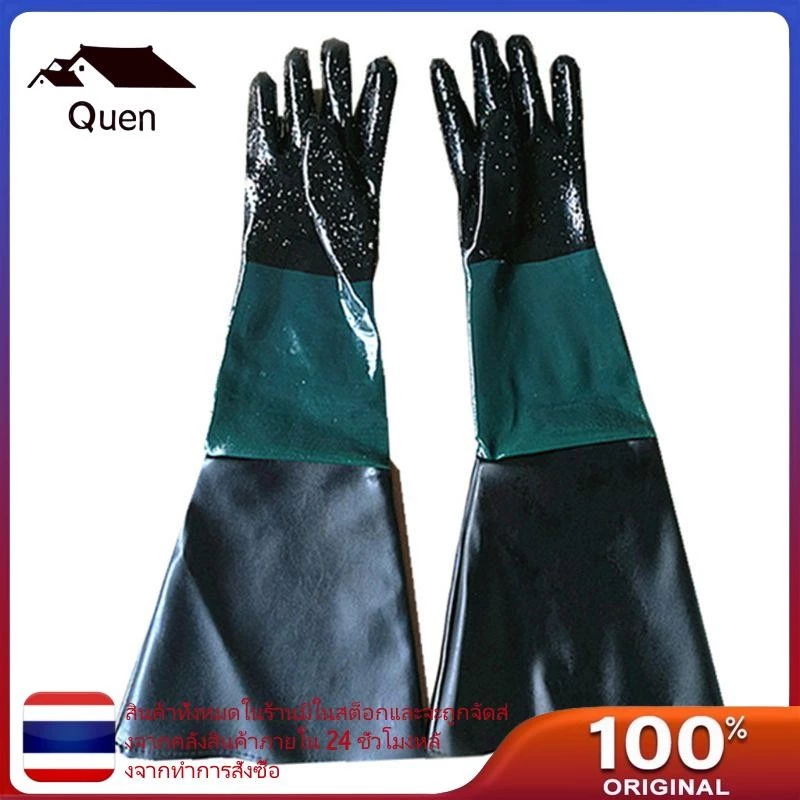 Quyn Rubber Sandblaster ถุงมือพ่นทราย Sand Blast สําหรับตู้ Sandblast ถุงมือนิรภัย