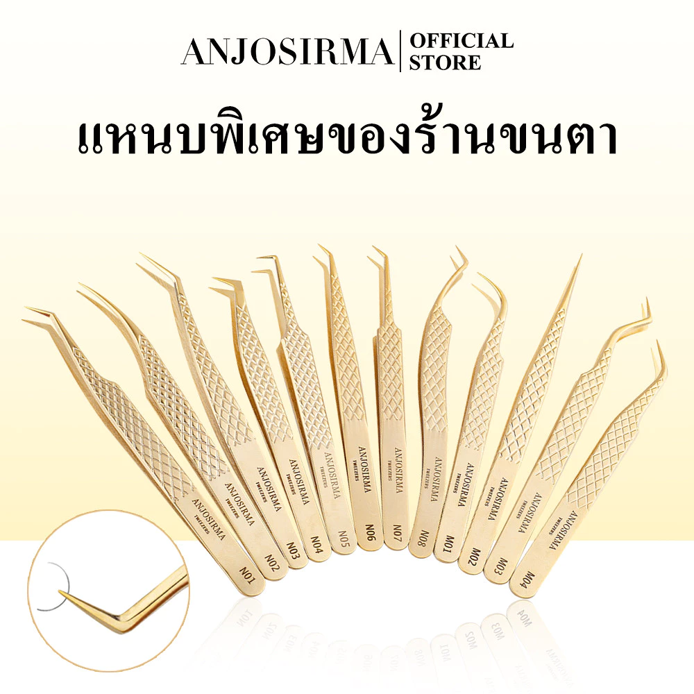 ANJOSIRMA ที่ต่อขนตา / พัดลม สีทอง คุณภาพสูง ความแม่นยําสูง